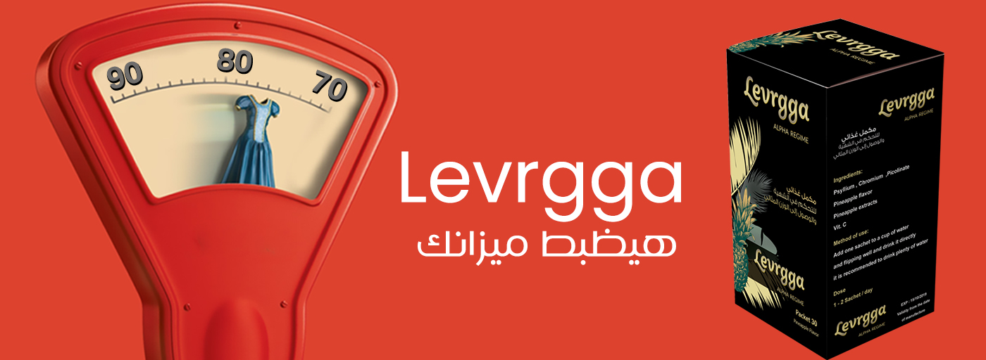 لافرجا الياف